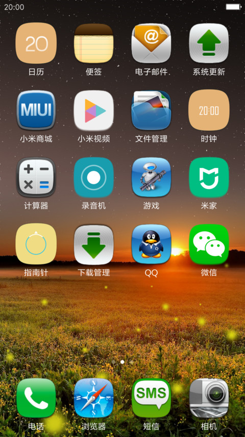 iOS Sunset screenshot
