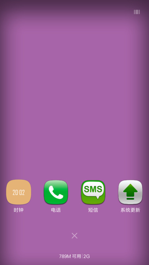 iOS Sunset screenshot