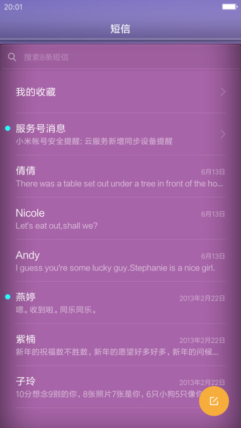 iOS Sunset screenshot