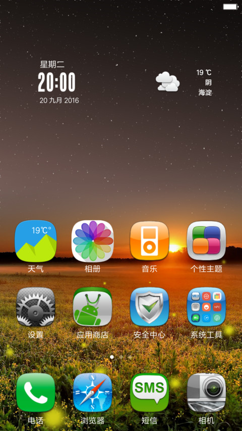 iOS Sunset screenshot
