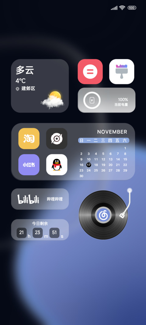 雾散Blue screenshot