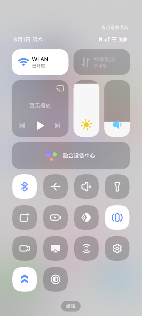 Bloom screenshot