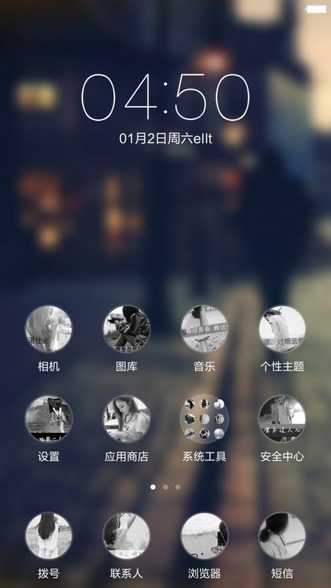 街角 pro 好评返现 screenshot