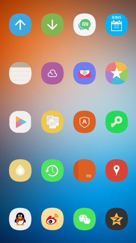 轻主题【双锁屏】 screenshot