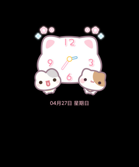 粉恋小摊宝 screenshot