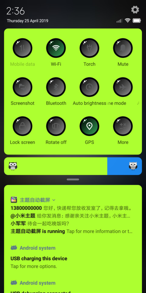 Night OWl  screenshot