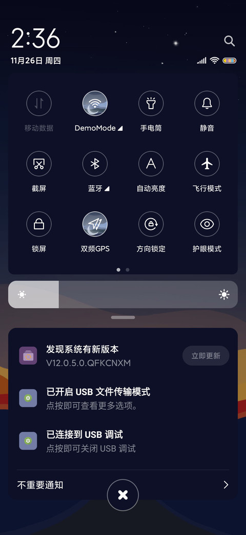 朝夕 UI14 screenshot