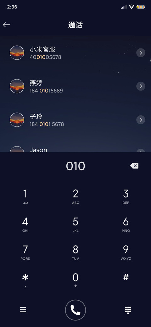 朝夕 UI14 screenshot