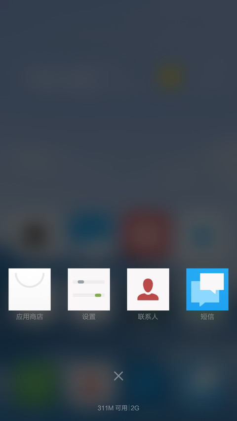 2015 screenshot