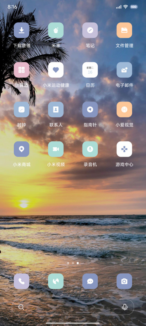 ins 海 多换图 screenshot