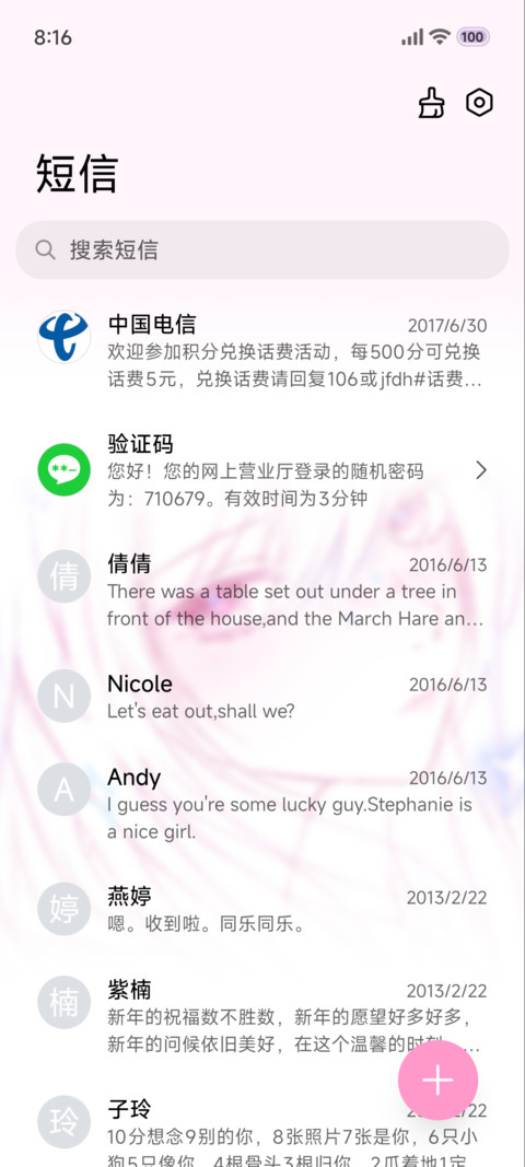 ins漫绘少女自定义 screenshot
