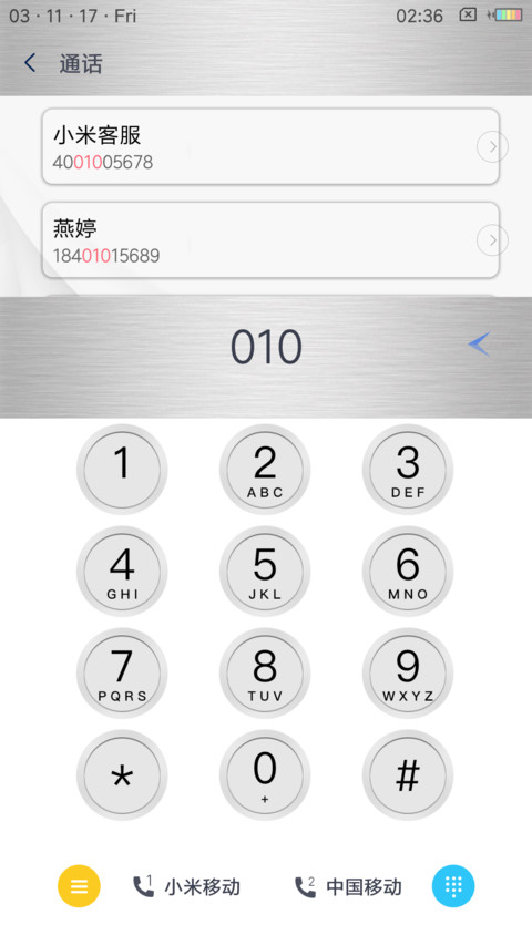iOS-Eleven S+ screenshot