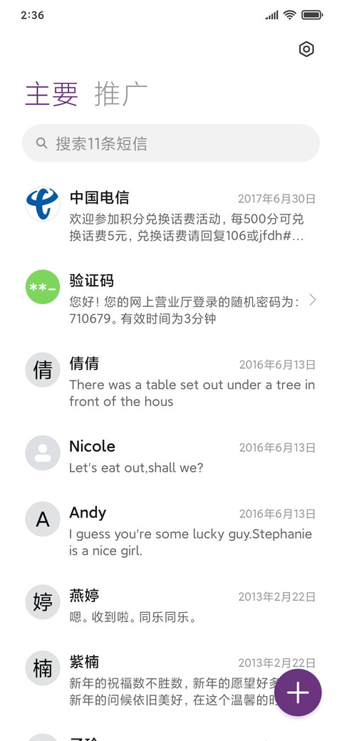 紫色幻想 screenshot