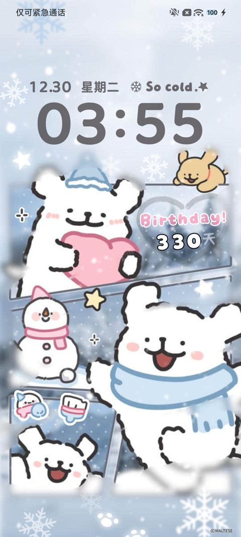 线条小狗 初雪时分 screenshot