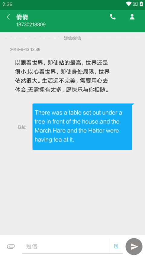 原生 screenshot