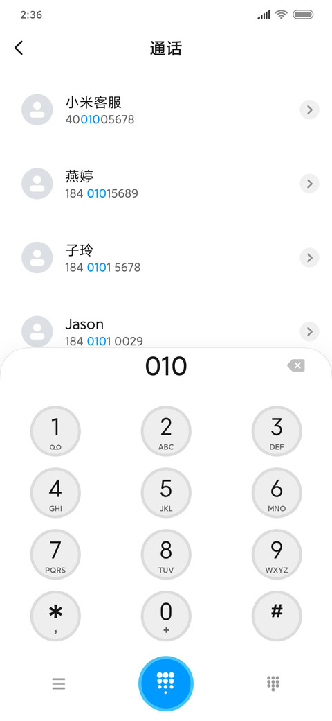 轻灵 screenshot