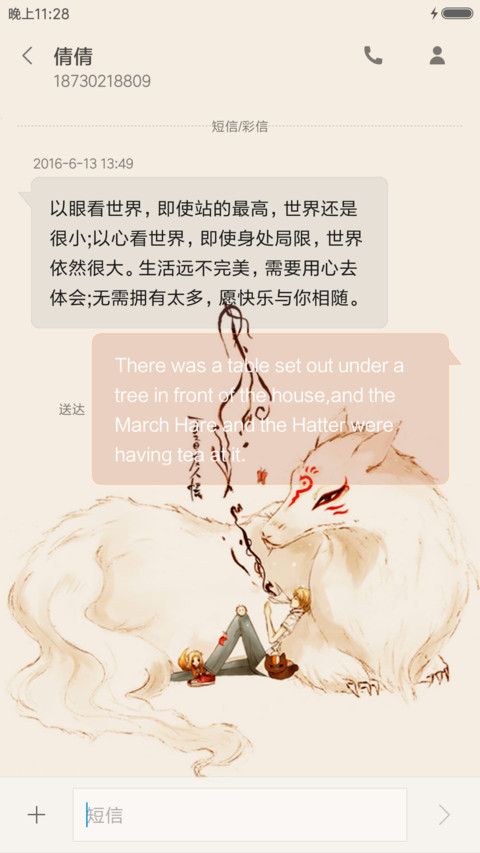夏目友人帐 screenshot