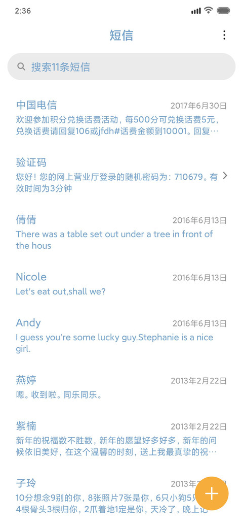 铅蓝 screenshot