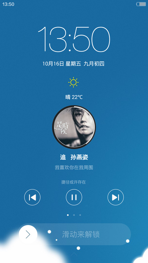 SYr screenshot