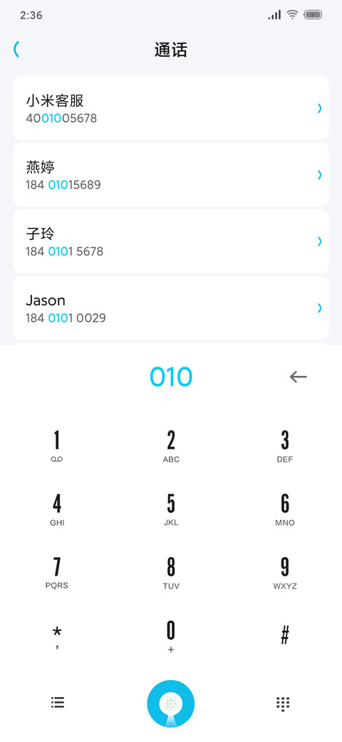 深蓝 screenshot