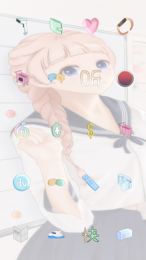 怦然心动 screenshot