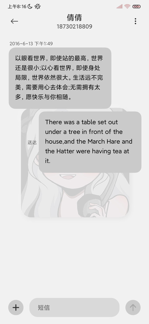 拟态组件 瞄准宇宙 screenshot