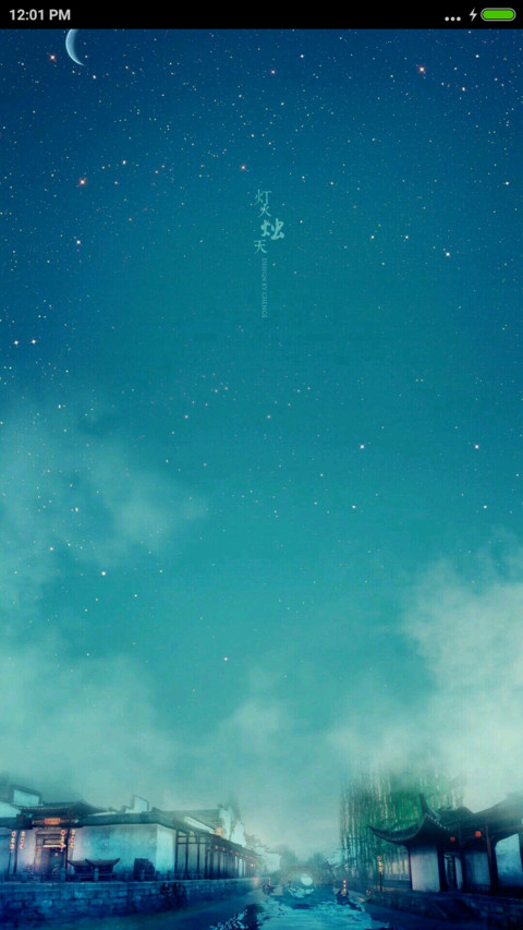 Watch sky screenshot