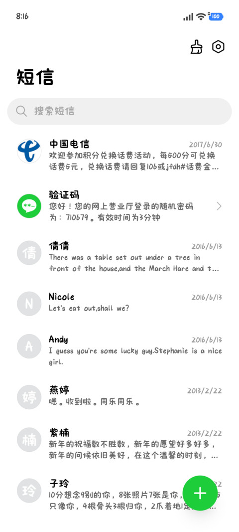 软萌小猫心愿便利贴 screenshot