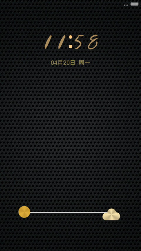 淡金 screenshot