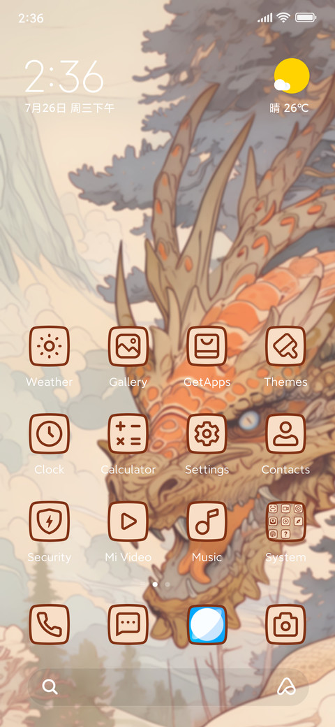 dragon's coming screenshot