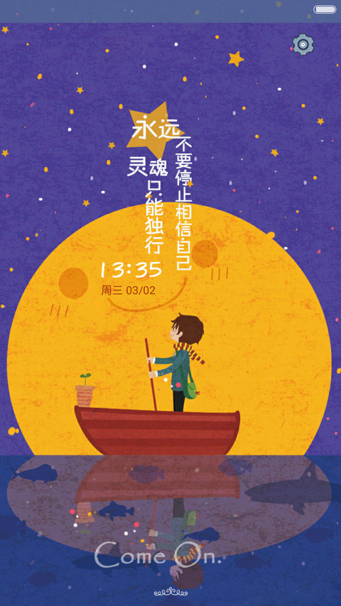 【好评返现】朝九晚五（多壁纸锁屏，音乐界面，动态桌面）（1.0） screenshot