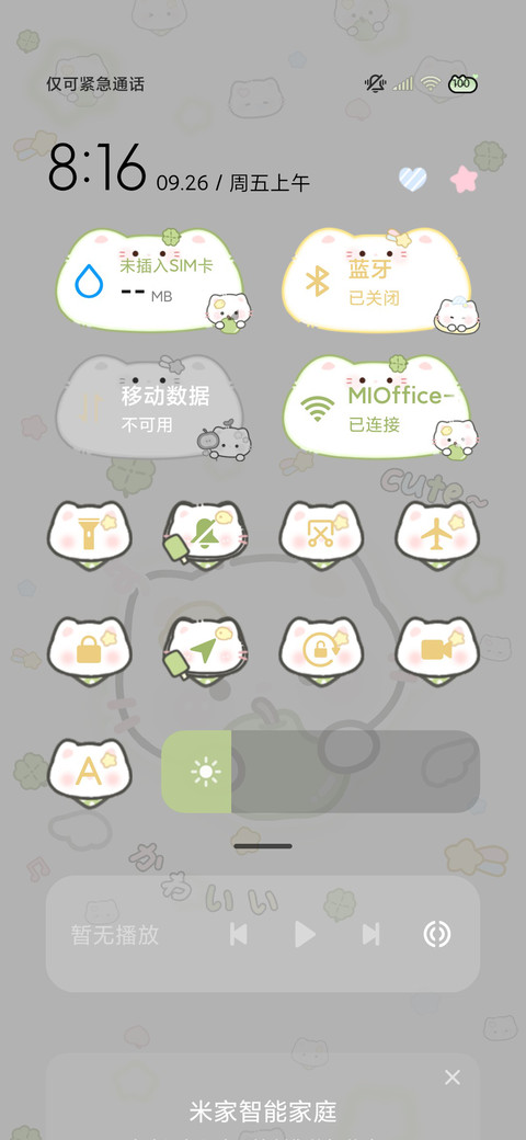 春意萌萌可爱小猫 screenshot