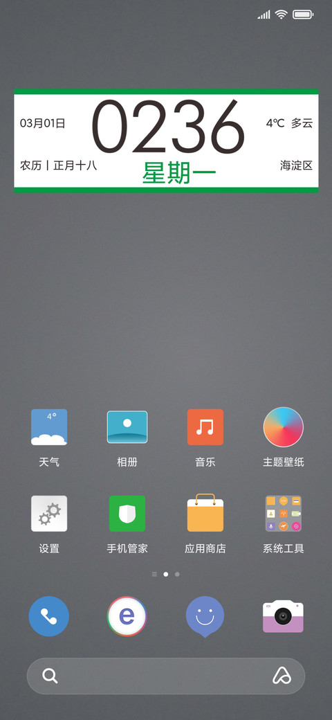 青灰 screenshot