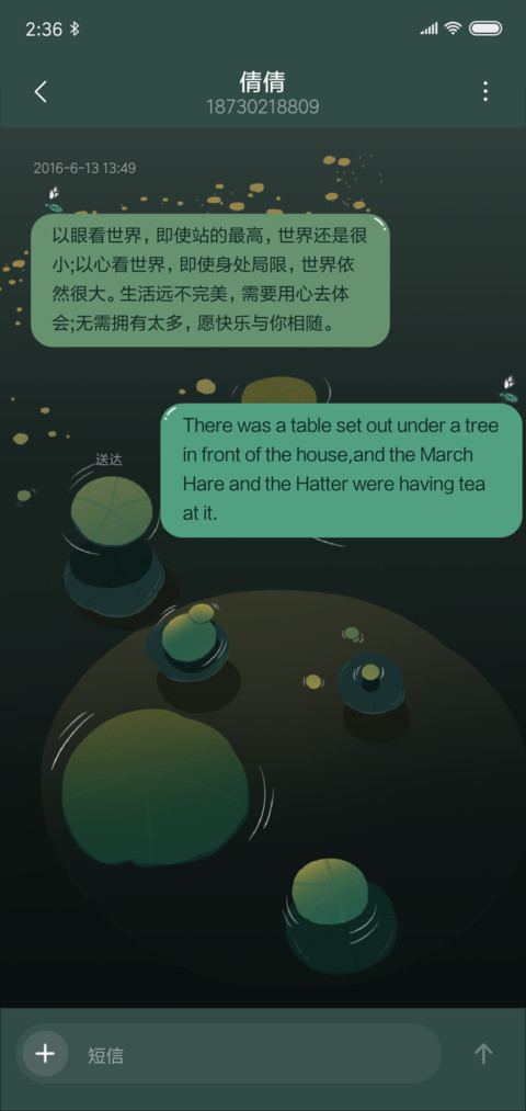 日暮闲潭 screenshot