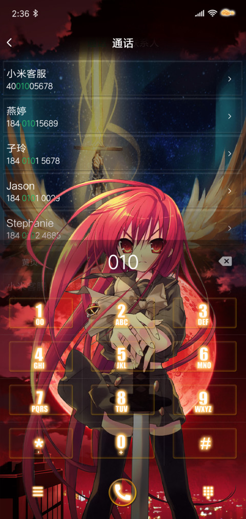 灼眼的夏娜 screenshot