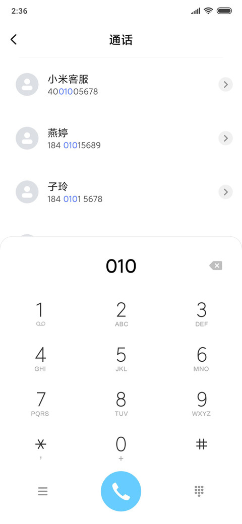 浅彩蓝调 screenshot