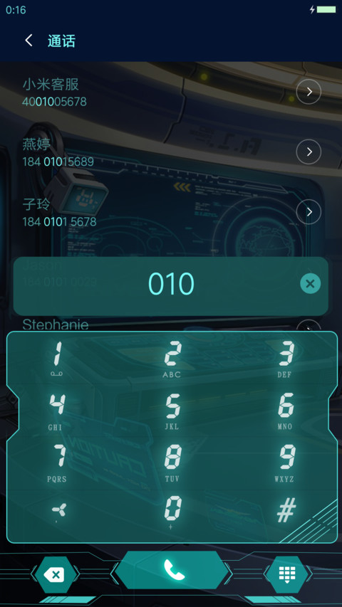 机甲科技时代 screenshot
