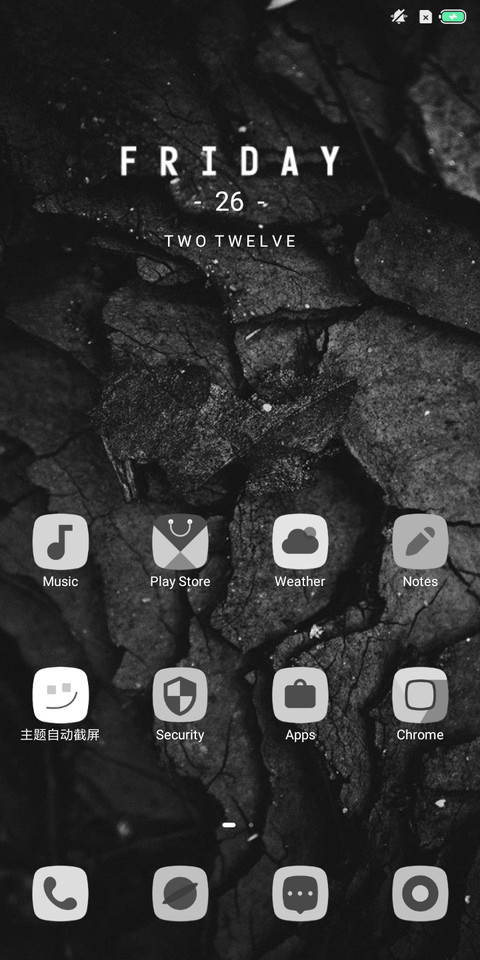New White v10 screenshot