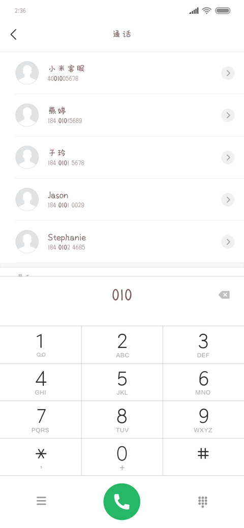 玛丽莲萌喵 screenshot