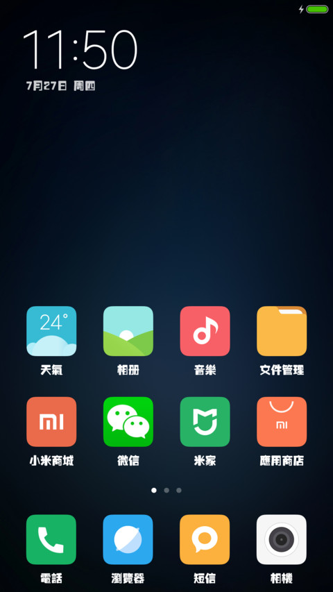 腾祥金砖黑繁 screenshot