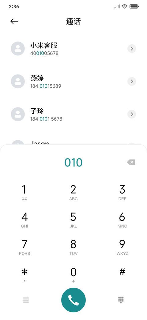 梅香一缕 screenshot