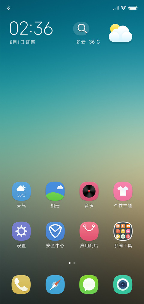 简单风格 screenshot
