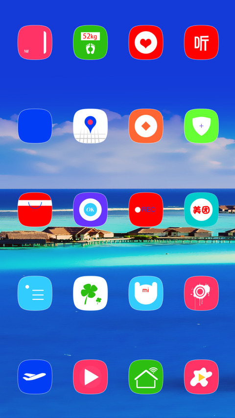 夏日小镇 screenshot