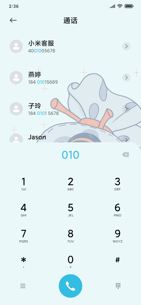 糖果女孩 screenshot