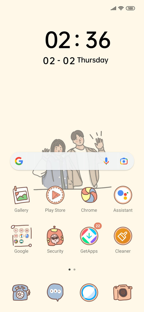 Ordinary and sweet screenshot