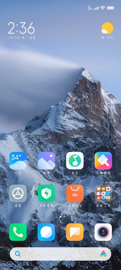 破镜重圆 screenshot