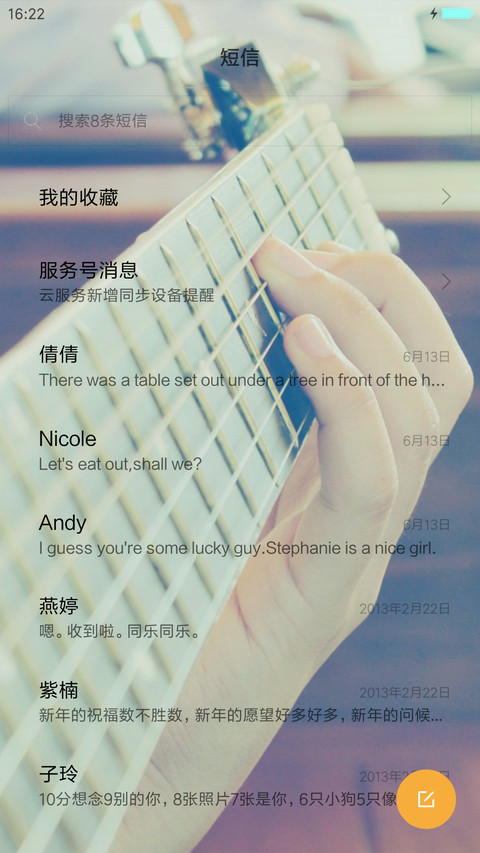 （好评送爱奇艺VIP）挥不去的思念 screenshot