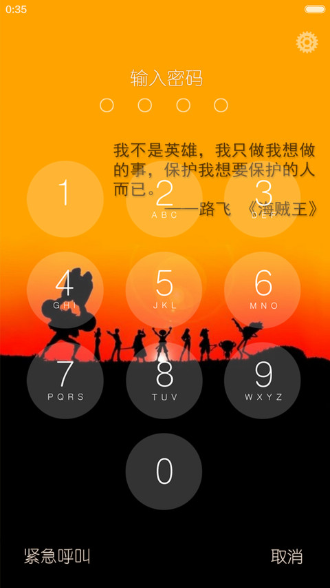 致海米 screenshot