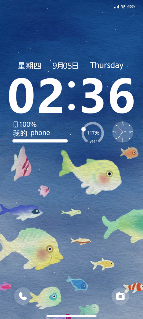 梦幻海底 拟态 screenshot