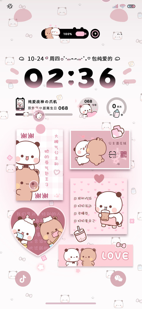 贴纸一二百家姓换图 screenshot
